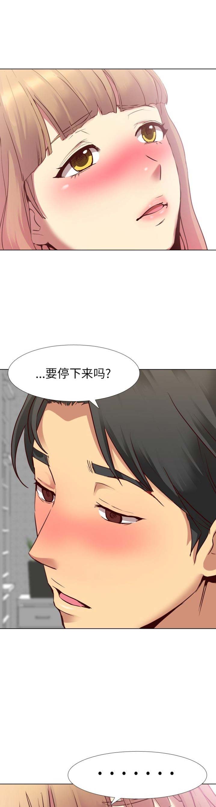第17话4