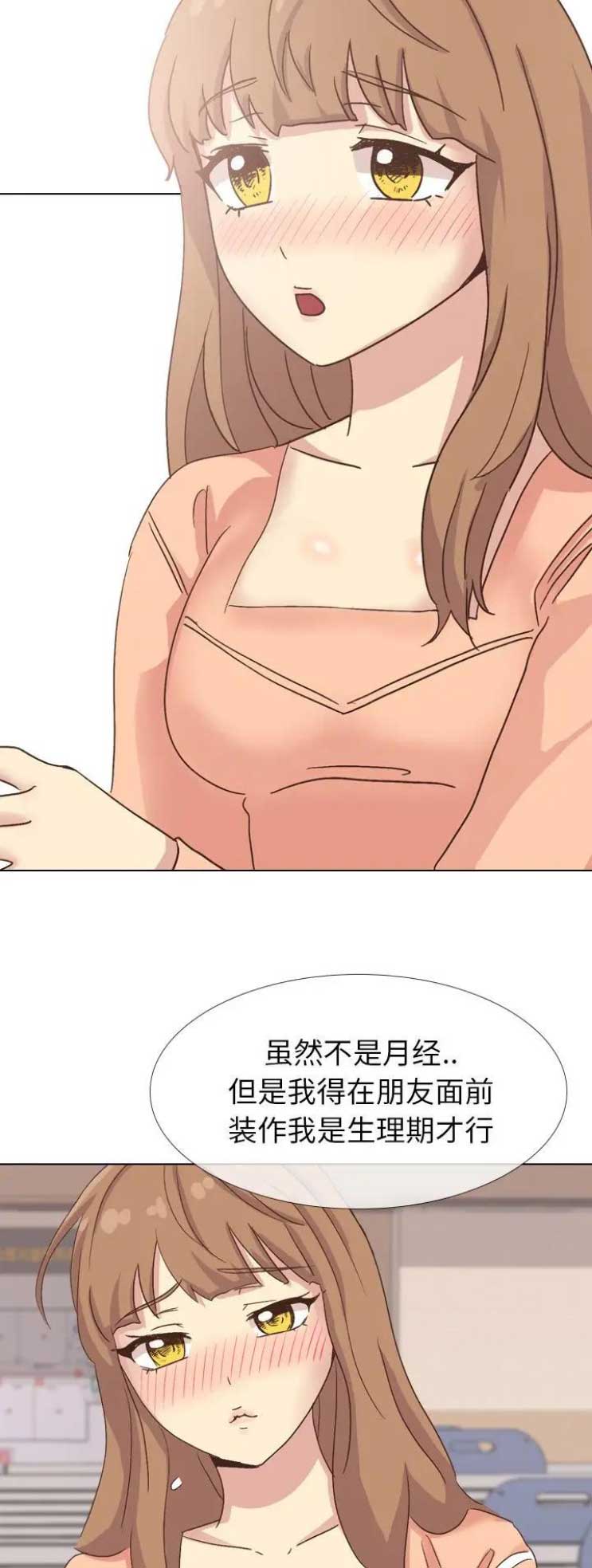 第68话2
