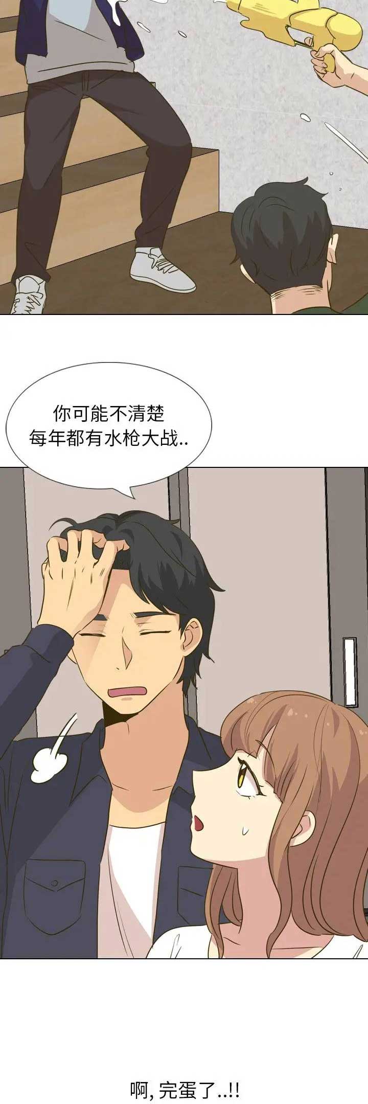 第61话4