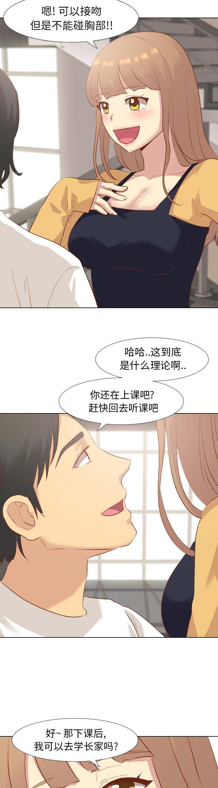 第25话2