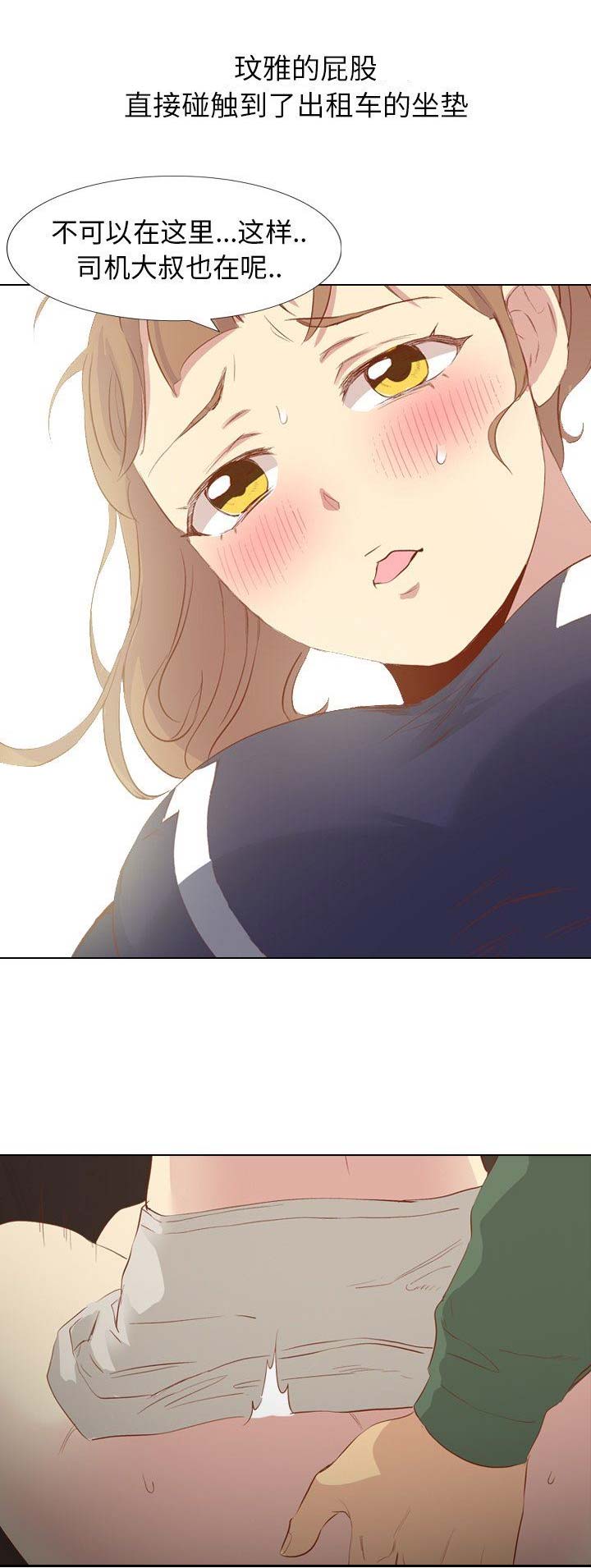 第36话4
