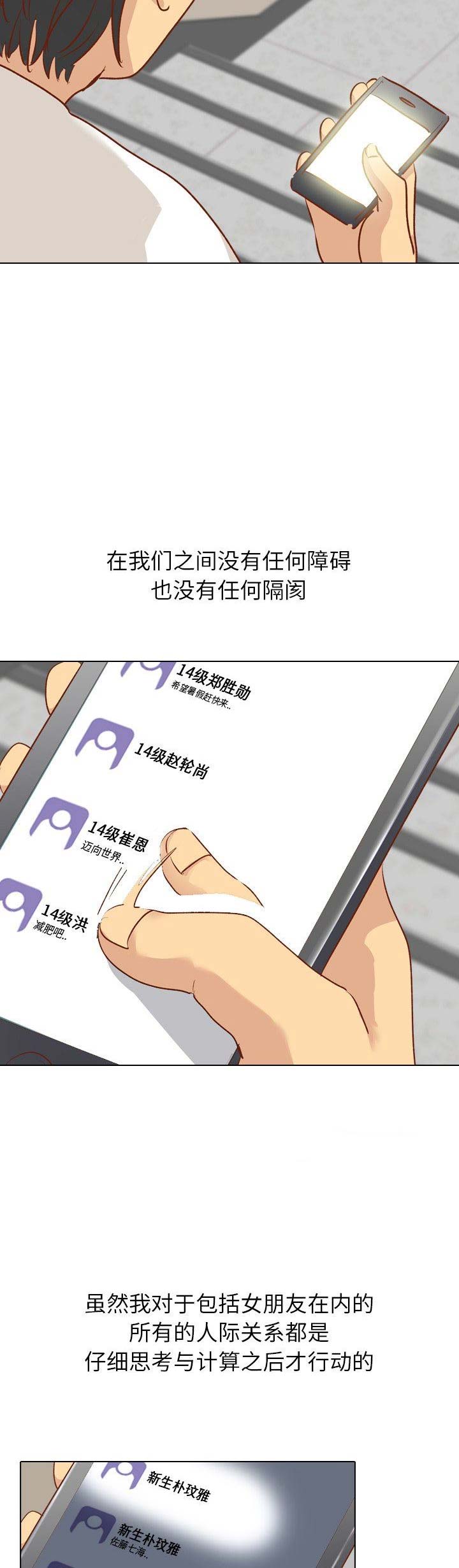 第24话2
