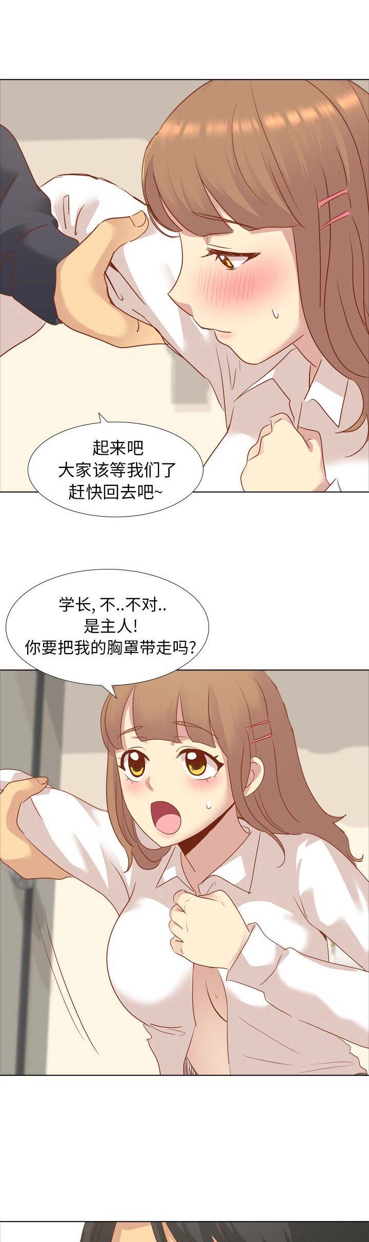 第31话4