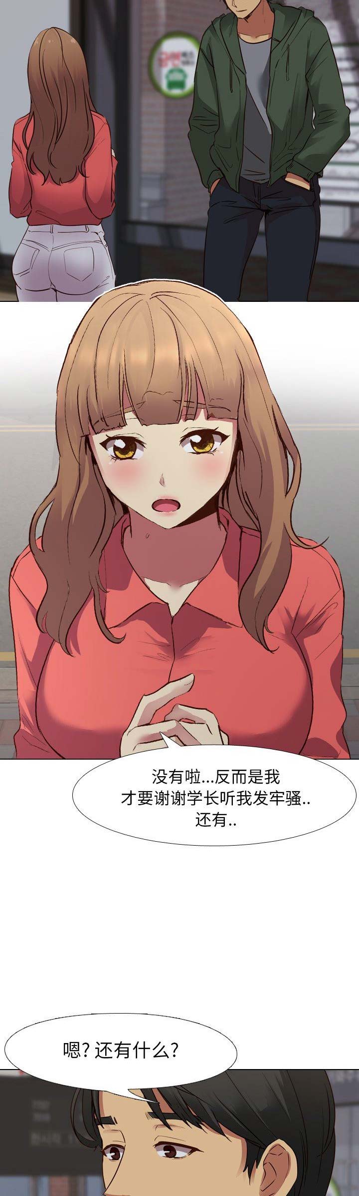 第19话1