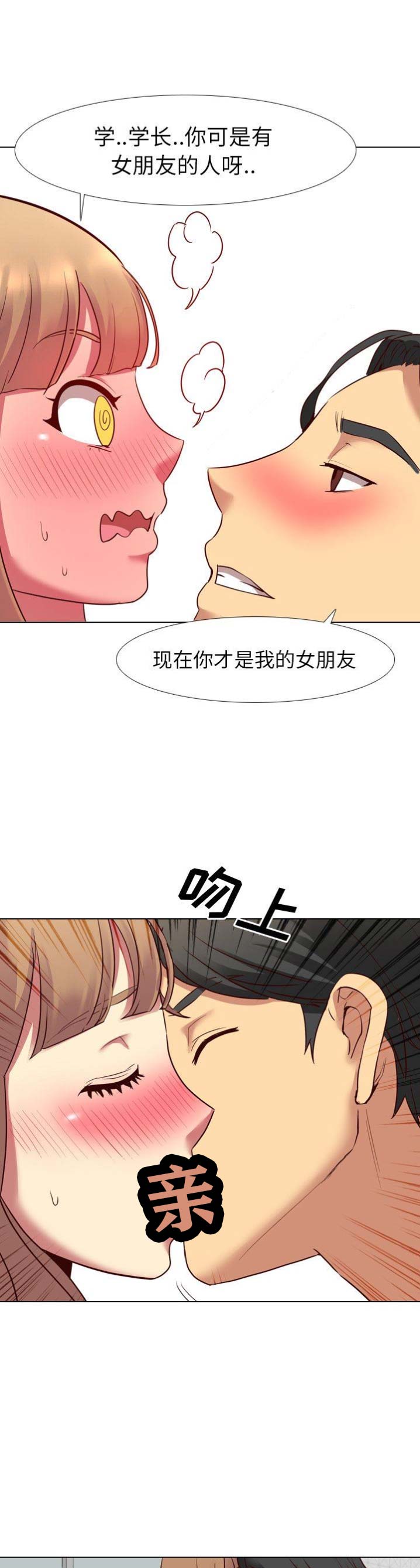 第17话0