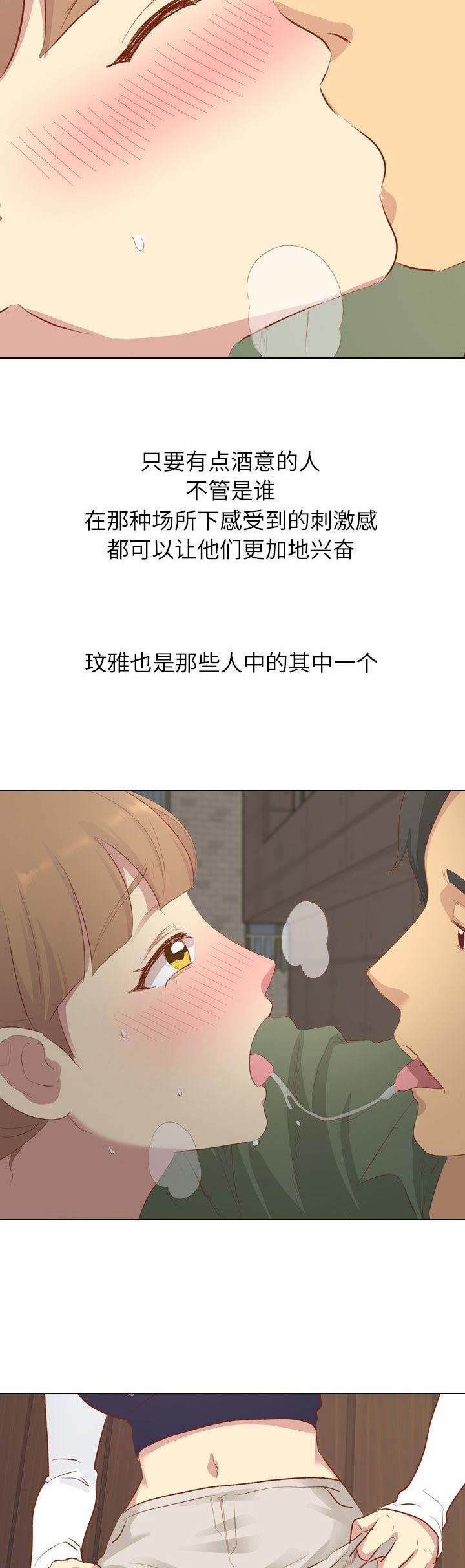 第33话4