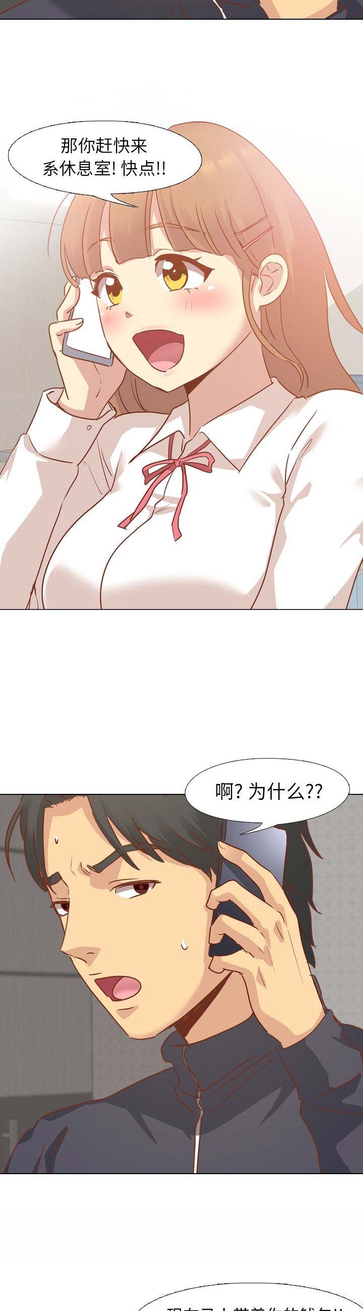 第27话2