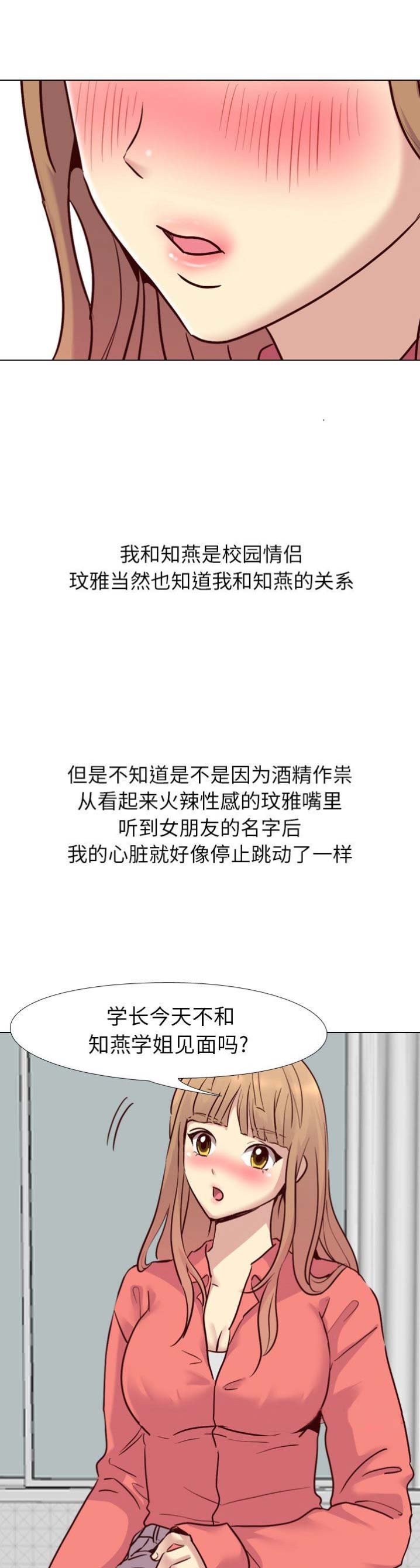 第16话2