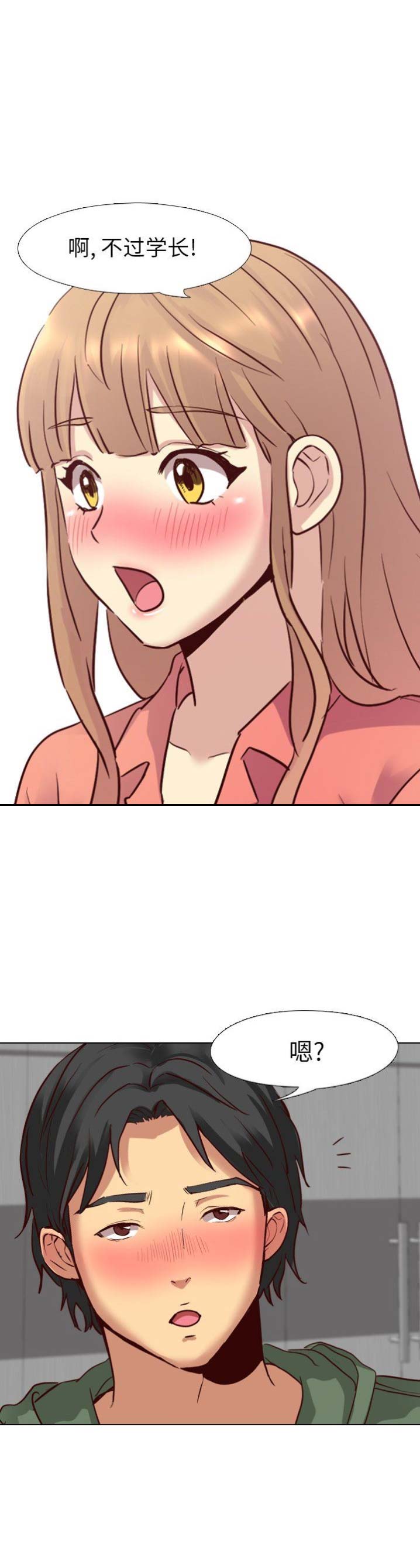 第16话0