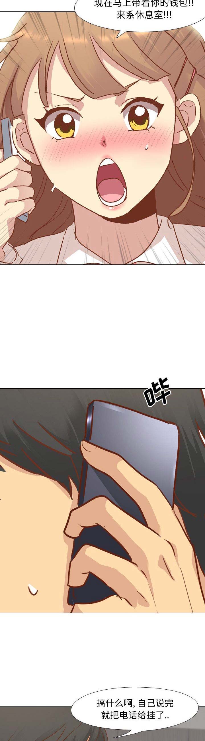 第27话3