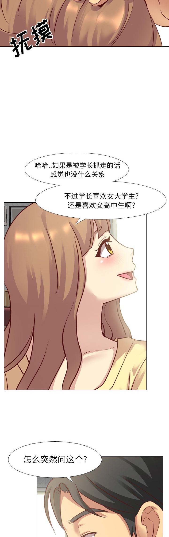 第9话2