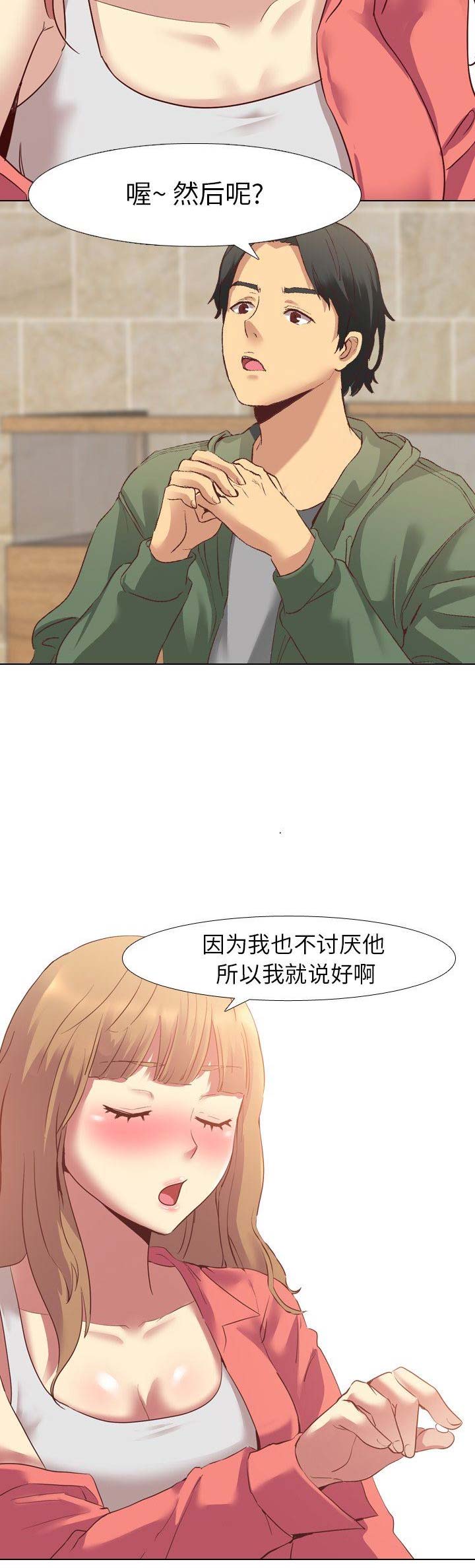 第15话1