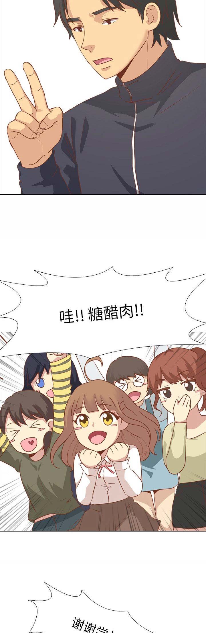第28话4