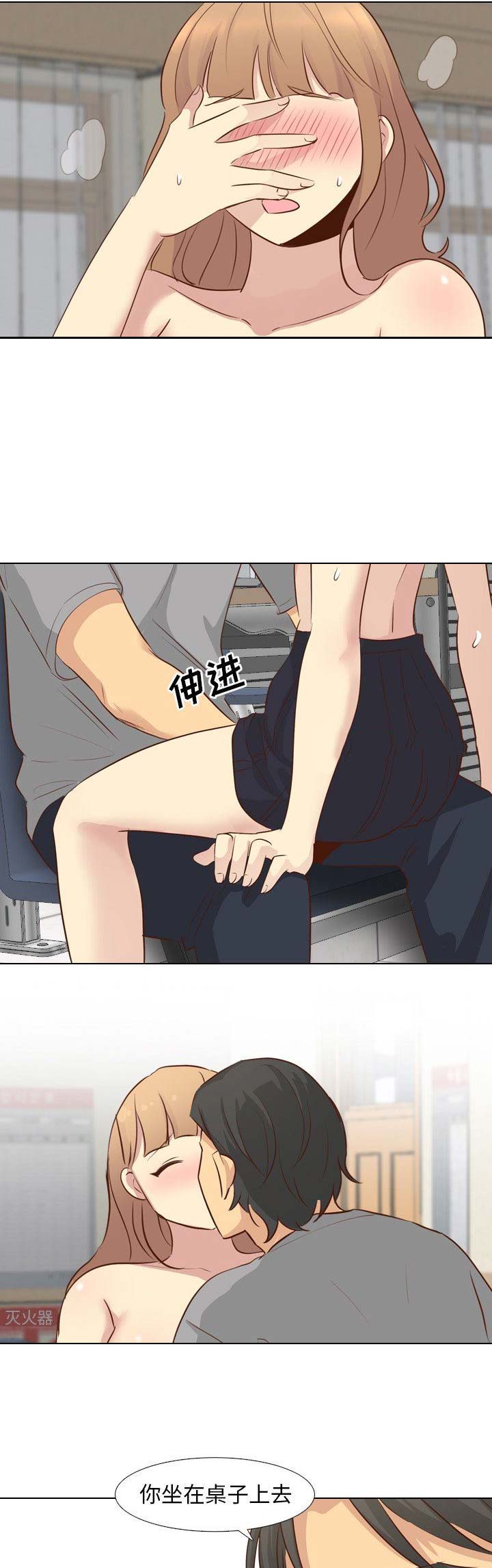 第40话2