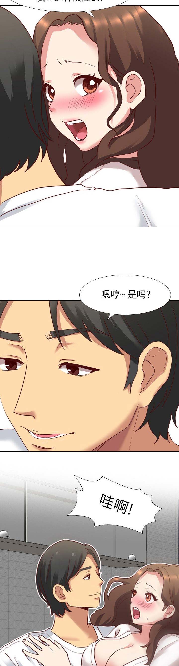 第11话1
