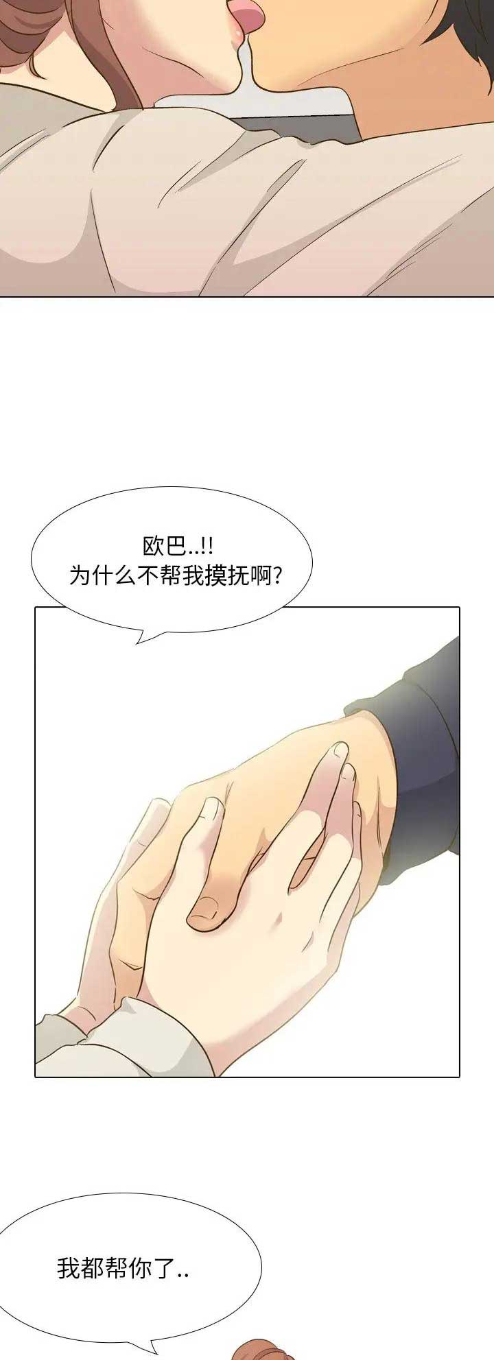 第65话1