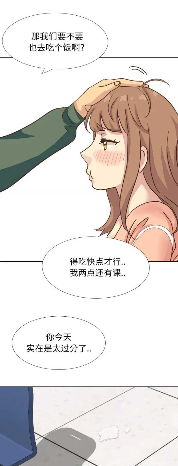 第69话4