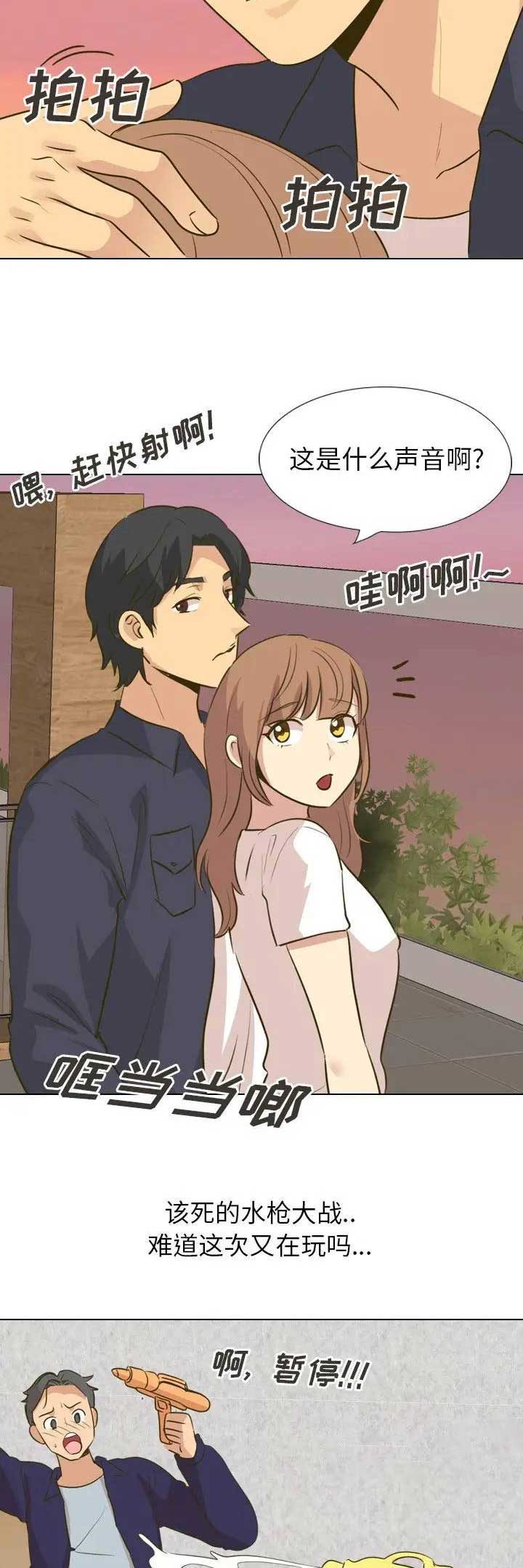 第61话3