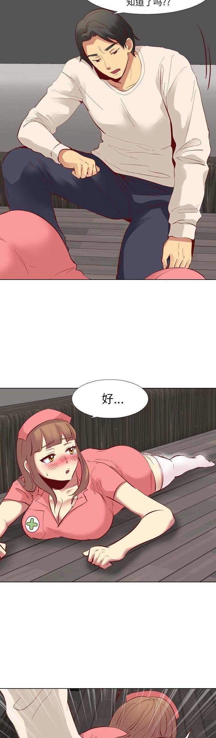 第23话3
