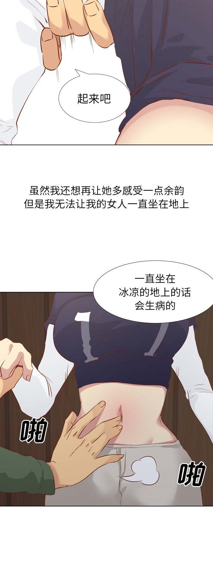 第35话4