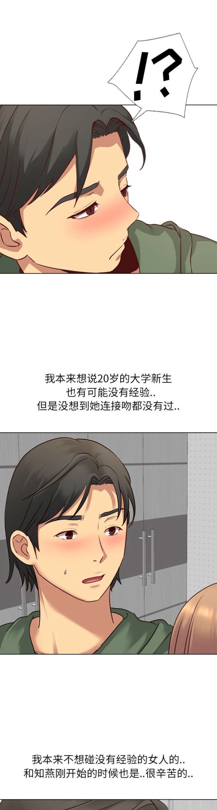 第18话0