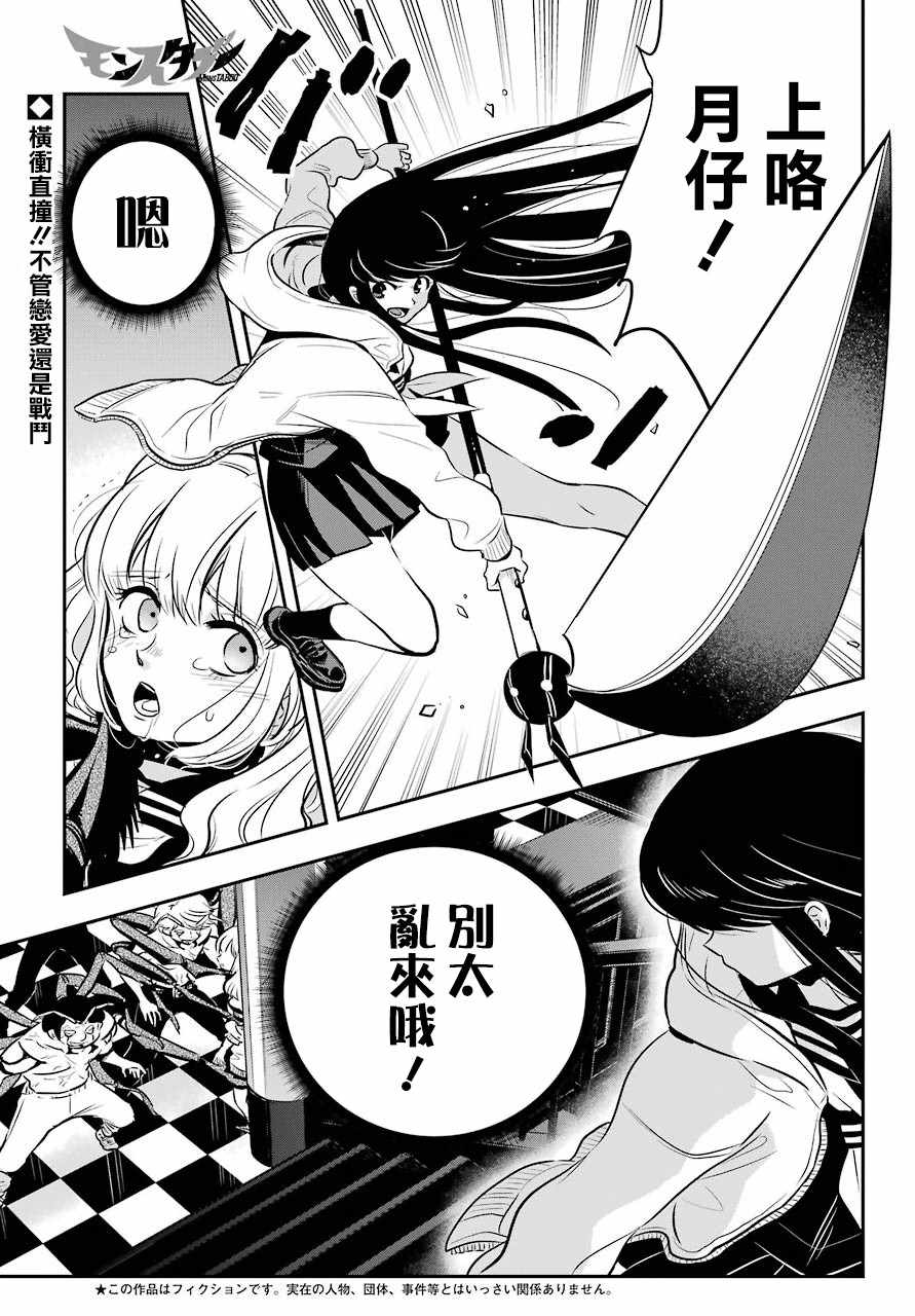 第17话0