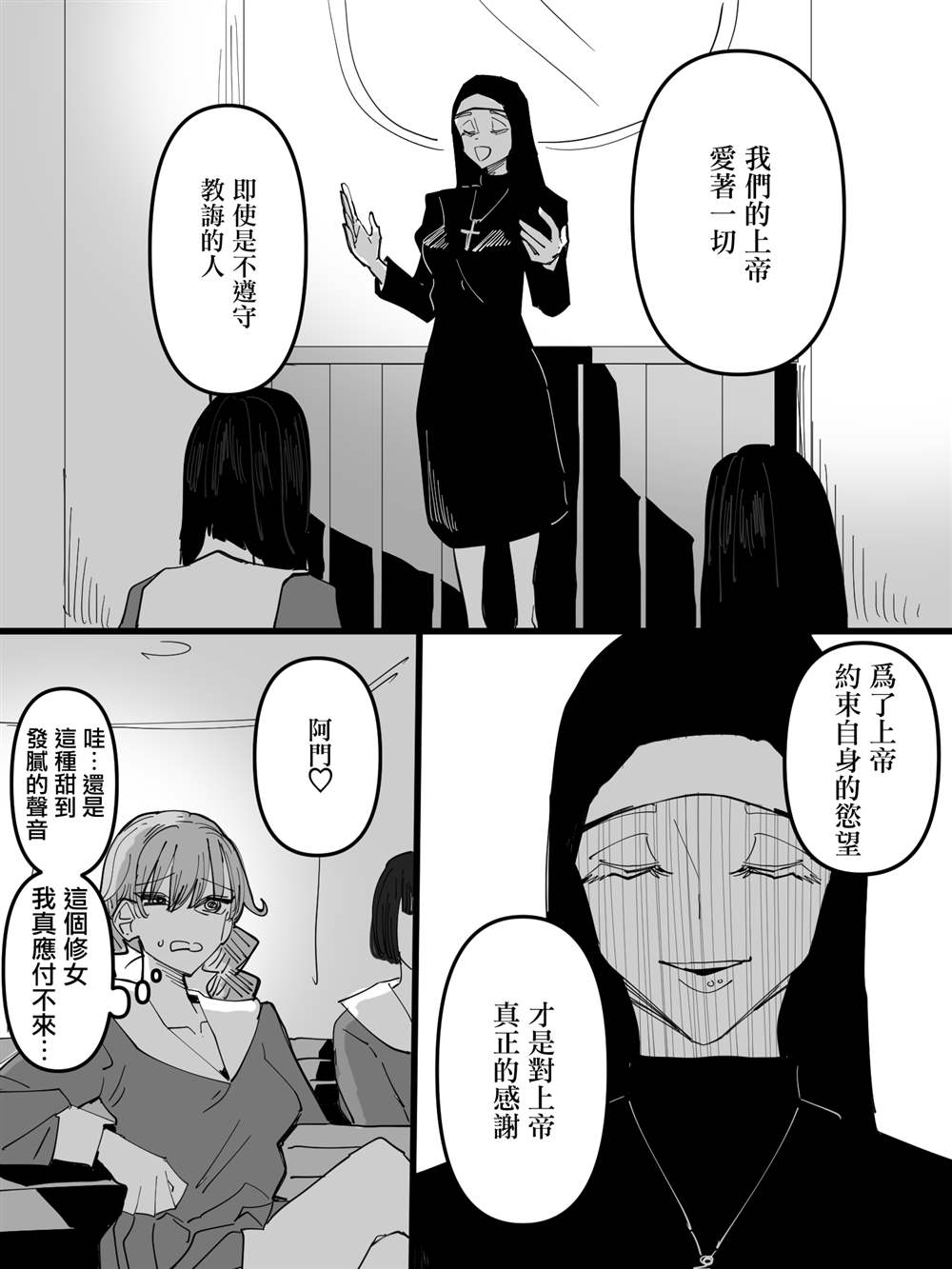 短篇1