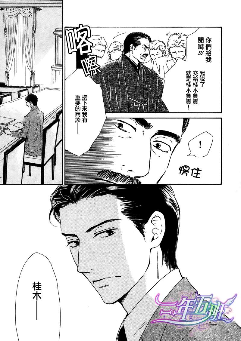 第18话3