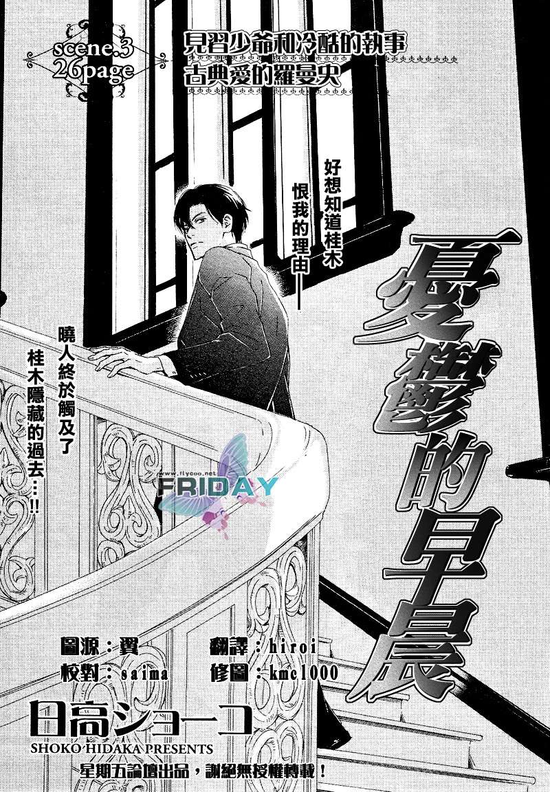 第3话0