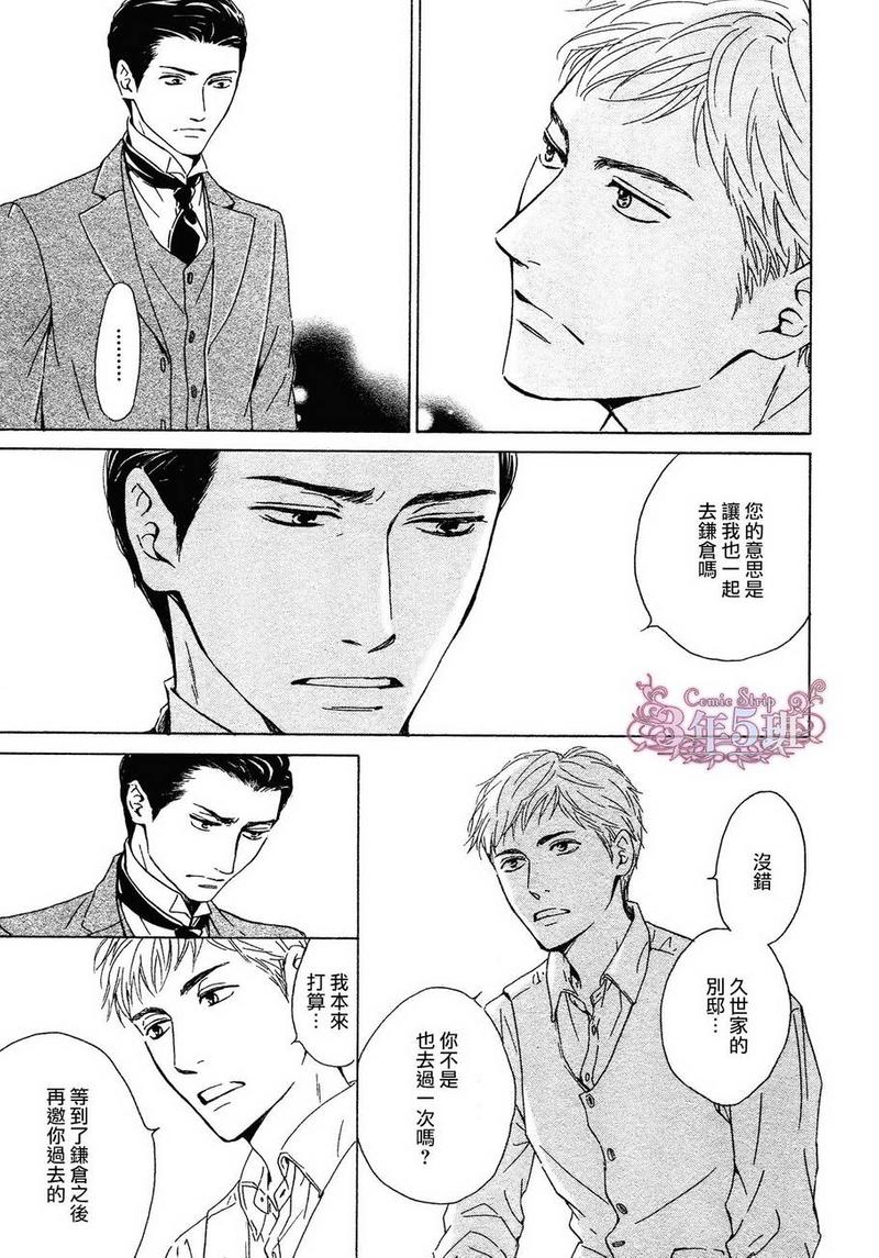第33话1
