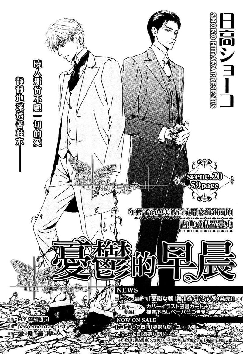 第20话0