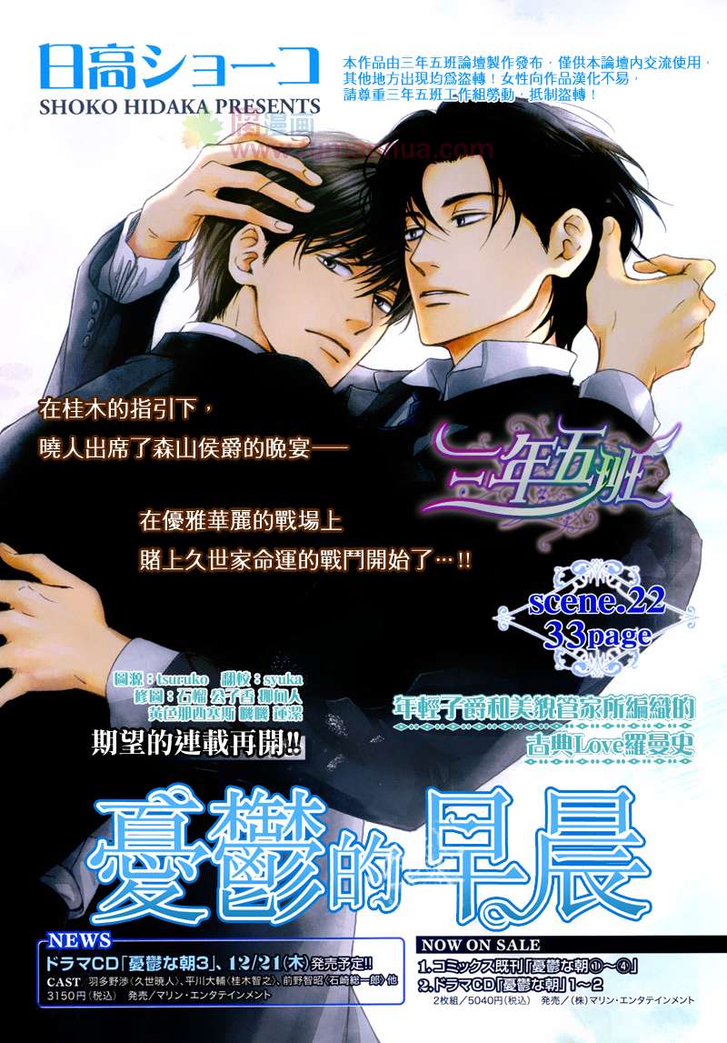 第22话0