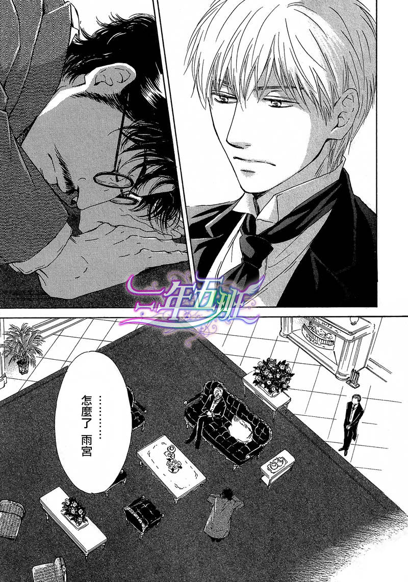 第17话1