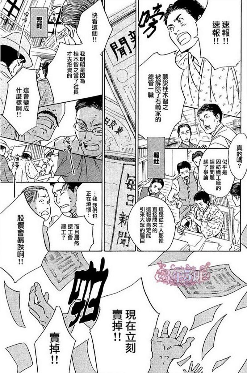 第38话1