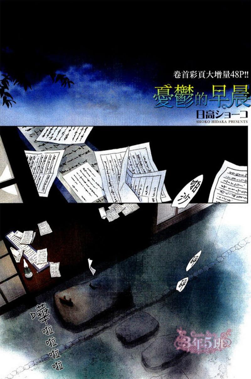 第38话0