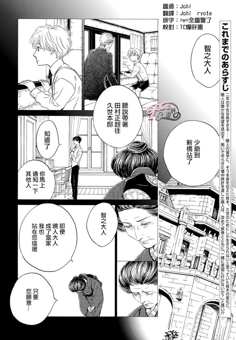 第44话0