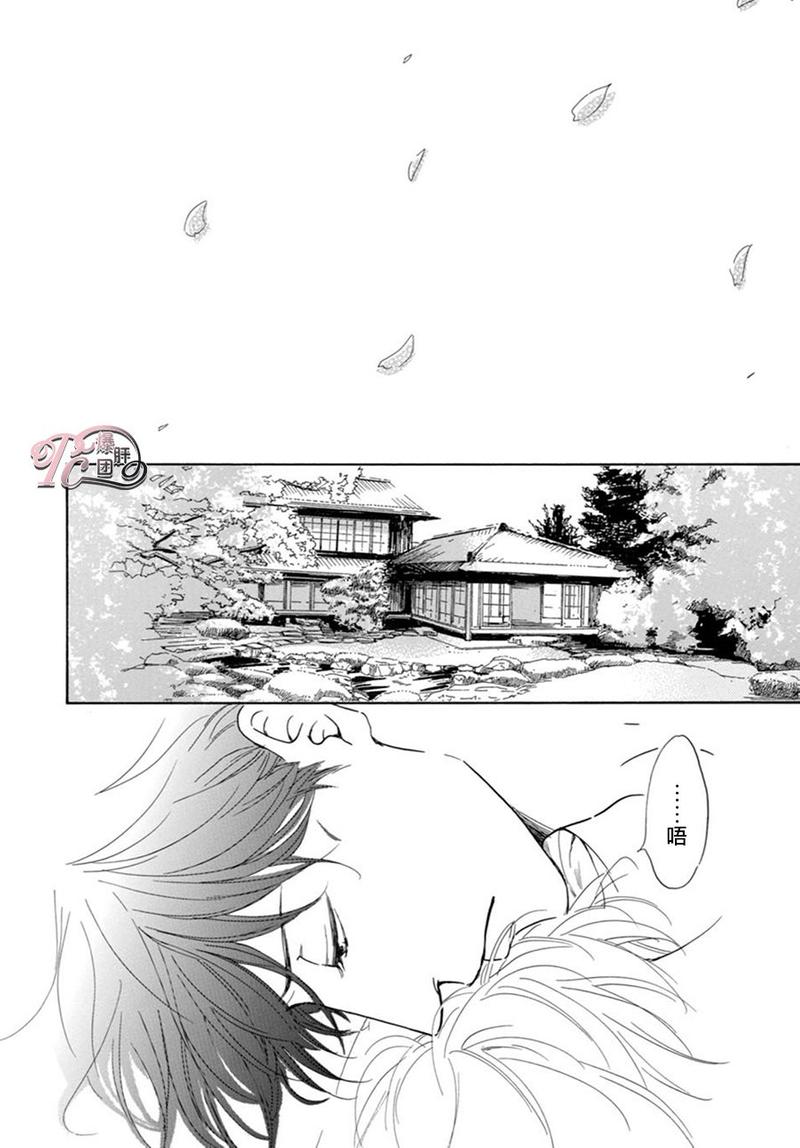 第44话4