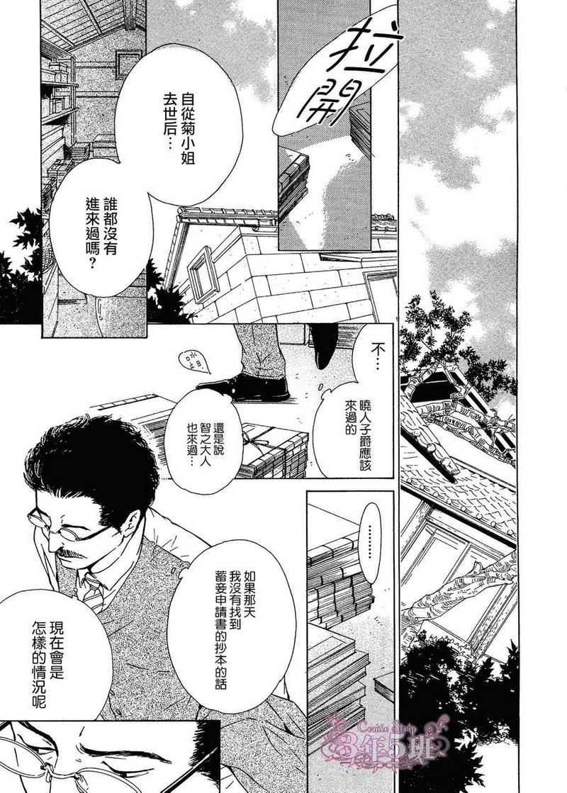第32话2