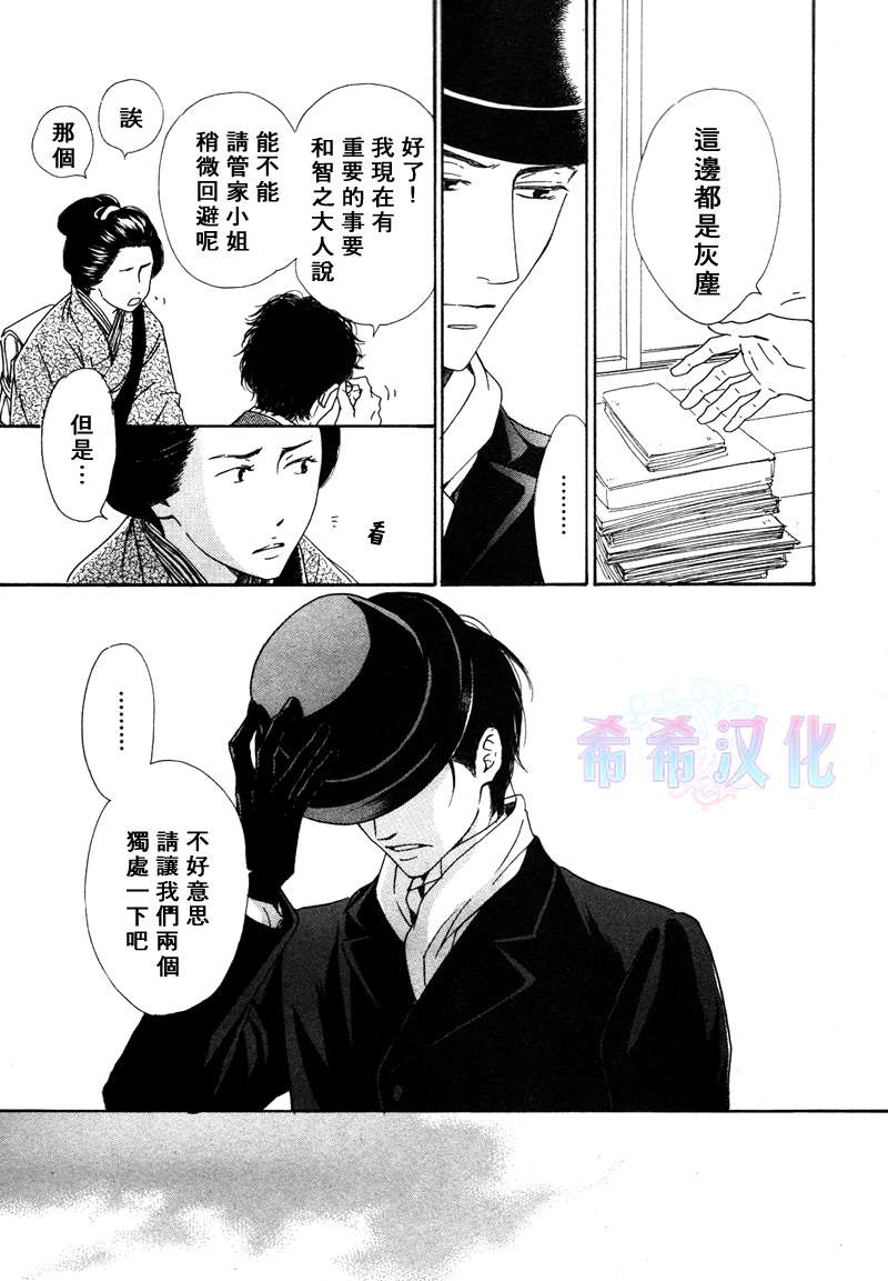 第14话4