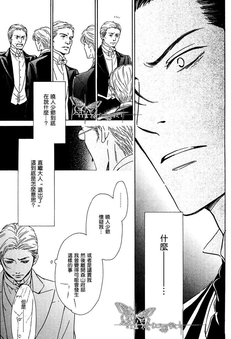 第26话2