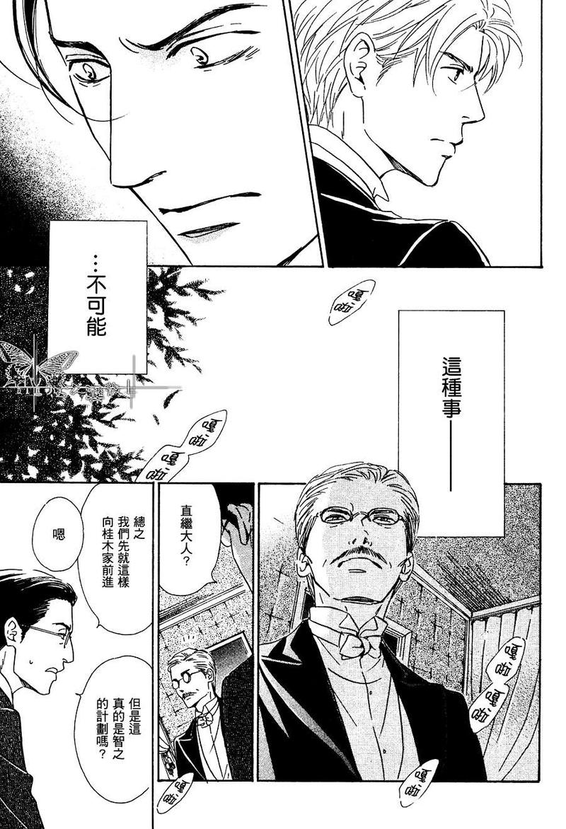 第26话4