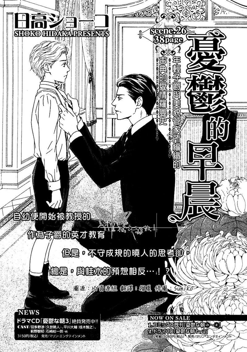 第26话0