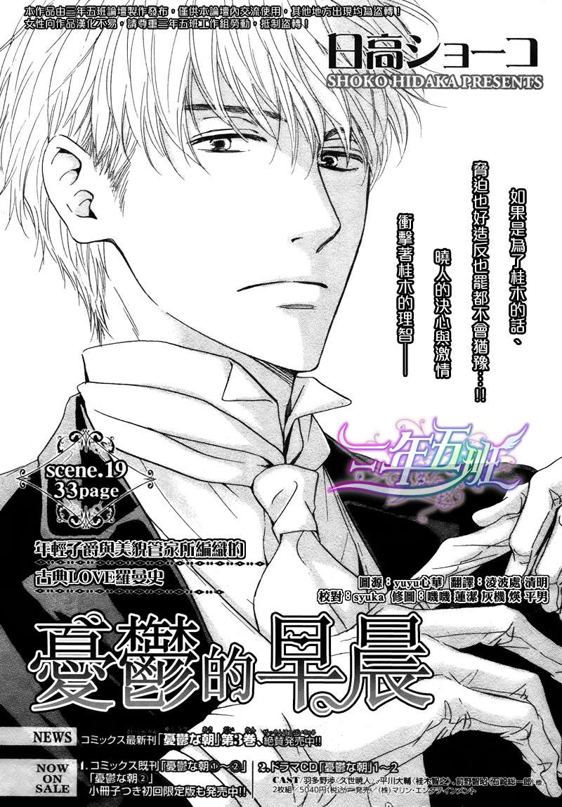 第19话0