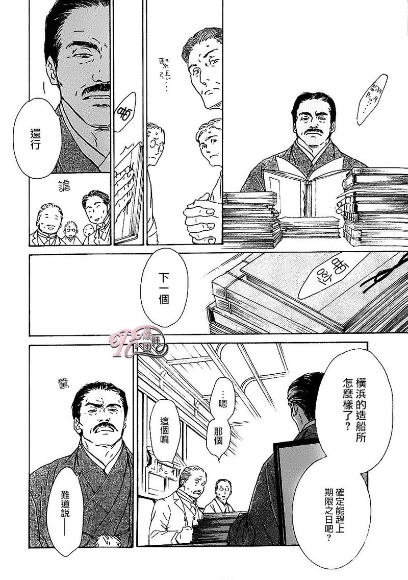 第37话1