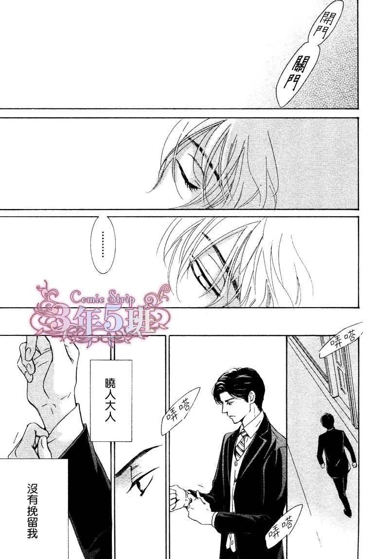 第28话4