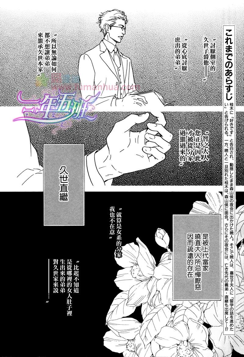第23话1