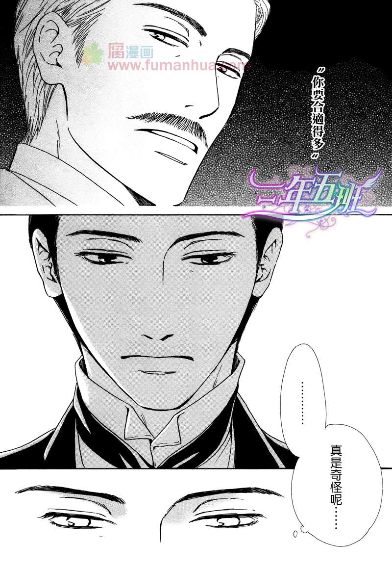 第23话2