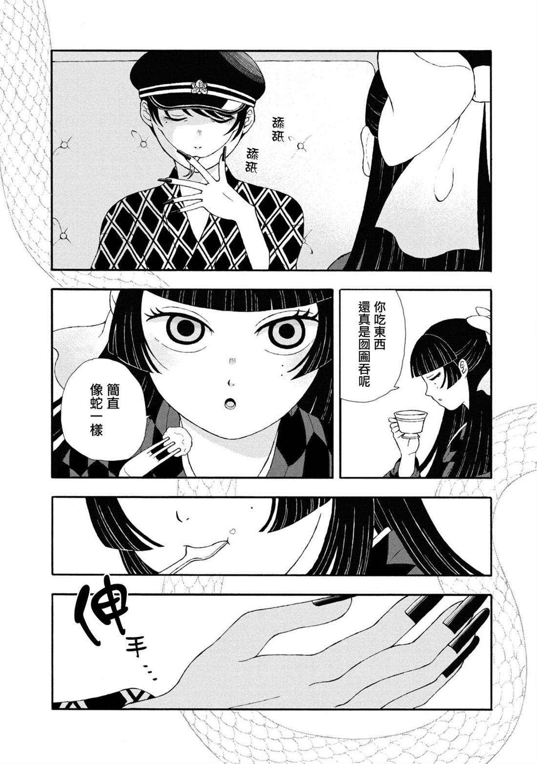 第23话1