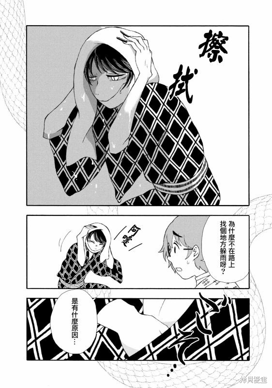 第26话1