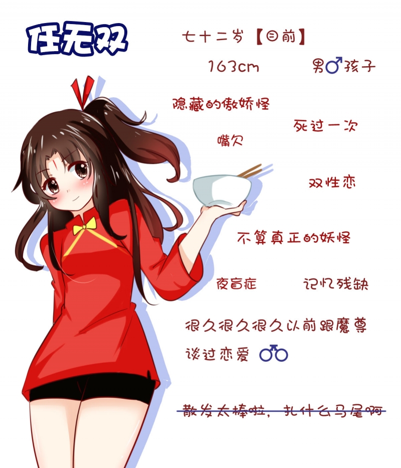 第5话0